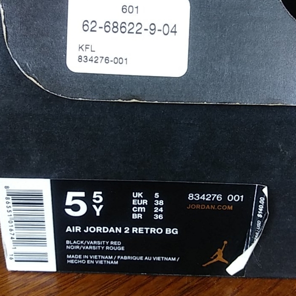 Jordan Retro 2 - Picture 4 of 4